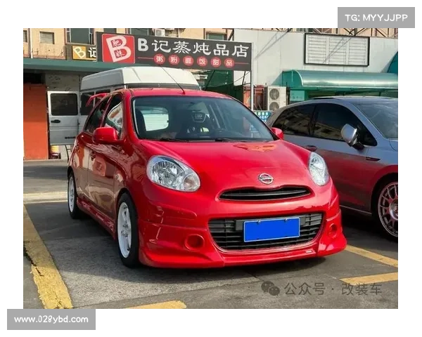 全国唯一C-WEST包围的日产玛驰,从“买菜车“变身成了“小钢炮“ 全国唯一C-WEST包围的日产玛驰,从“买菜车“变身成了“小钢炮“